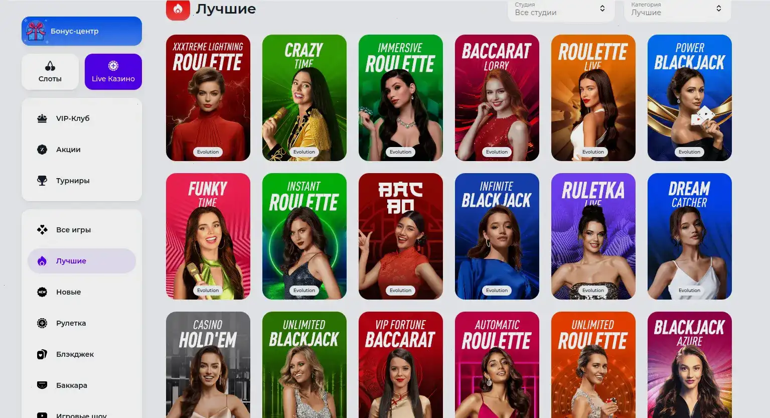 Übersicht der Bonusangebote und Freispiele bei 30Bet Casino